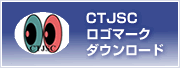 CTJSC ロゴマークダウンロード